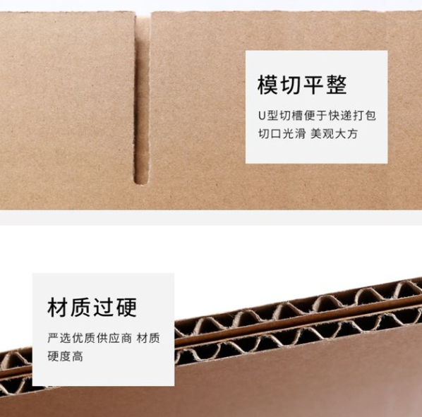 闵行区纸箱厂生产质量如何控制？